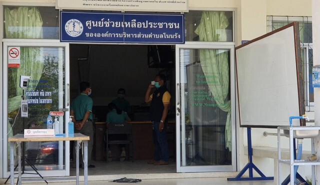จับตาคลัสเตอร์งานศพชุมพวงติดเชื้อแล้ว 9 คน