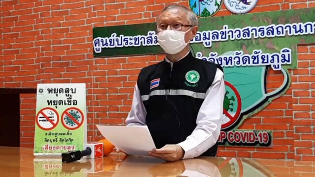 ตร.ชุดจับกุมยาเสพติดในชุมชนกุดแคนติดโควิด-19