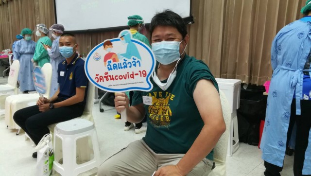 "พิษณุโลก"ระดมวัคซีนเข็มแรก
