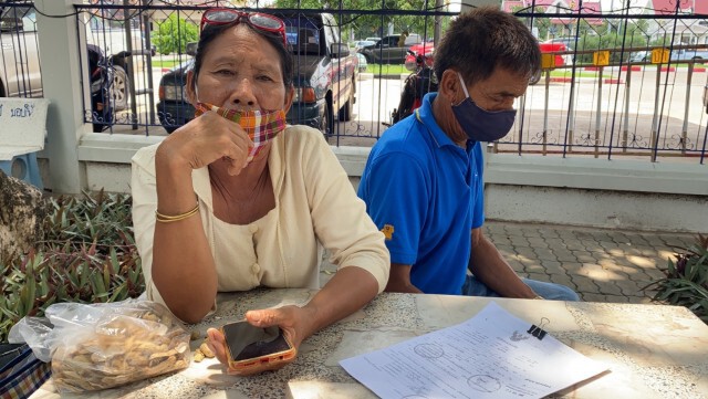 ชาวบ้านโดนหลอกเอาที่ดินไปขายทั้งหมู่บ้าน วอนรัฐช่วย