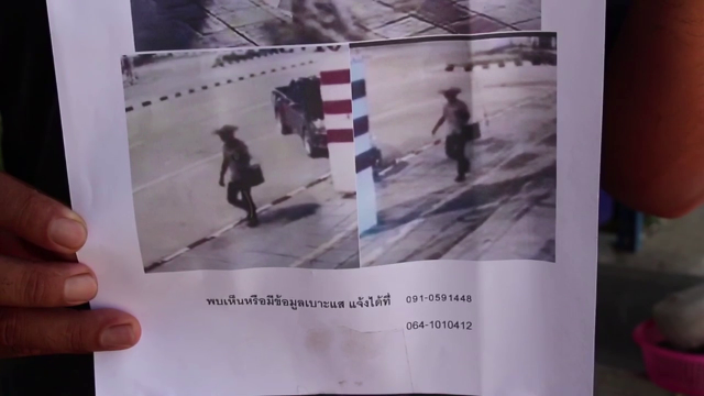 อุทาหรณ์เสียบกุญแจคารถ โจรขับหนีลอยนวล