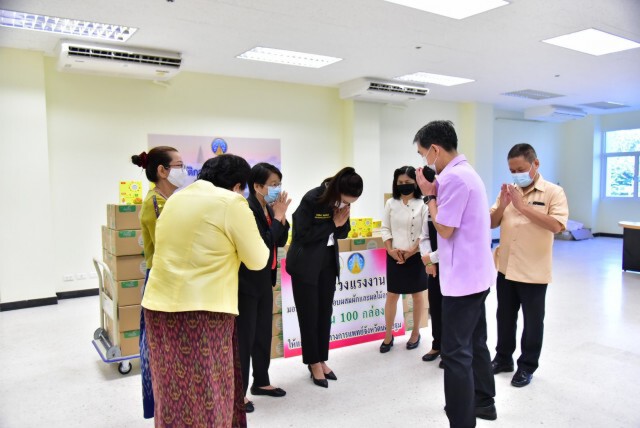กระทรวงแรงงานรับมอบข้าวผัดอบกรอบผสมผักและผลไม้อบแห้งเพื่อส่งมอบบุคลากรทางการแพทย์