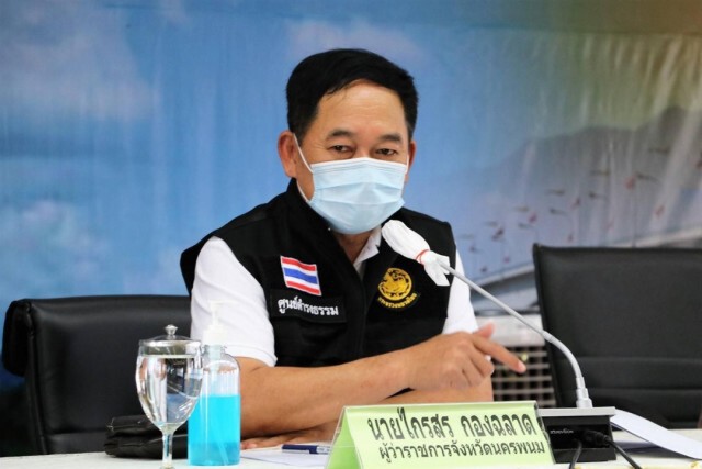 ชาวนครพนมแห่ลงทะเบียนฉีดวัคซีนแน่น