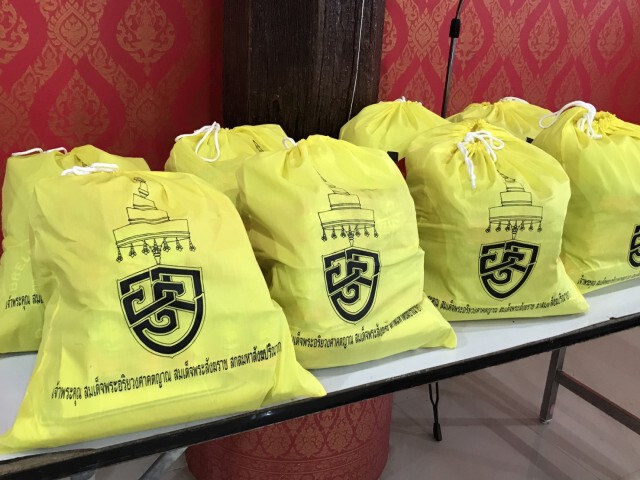 "สมเด็จพระสังฆราช"ประทาน-เครื่องอุปโภคบริโภคช่วยโควิด