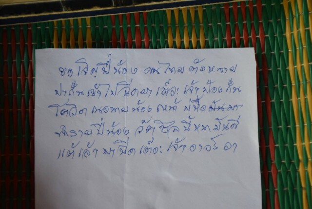 ทึ่งคุณตา82ปี"ค่าวฮ่ำคำเมือง"-หวังเป็นมรดกวัฒนธรรม