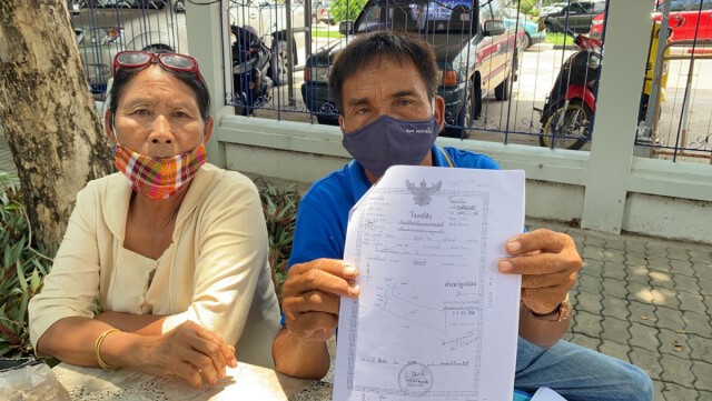 ชาวบ้านโดนหลอกเอาที่ดินไปขายทั้งหมู่บ้าน วอนรัฐช่วย