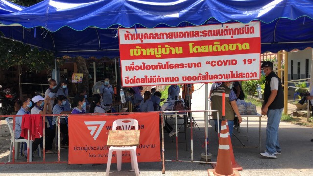 ทหารลงพื้นที่ให้ความรู้ "หมอพร้อม"