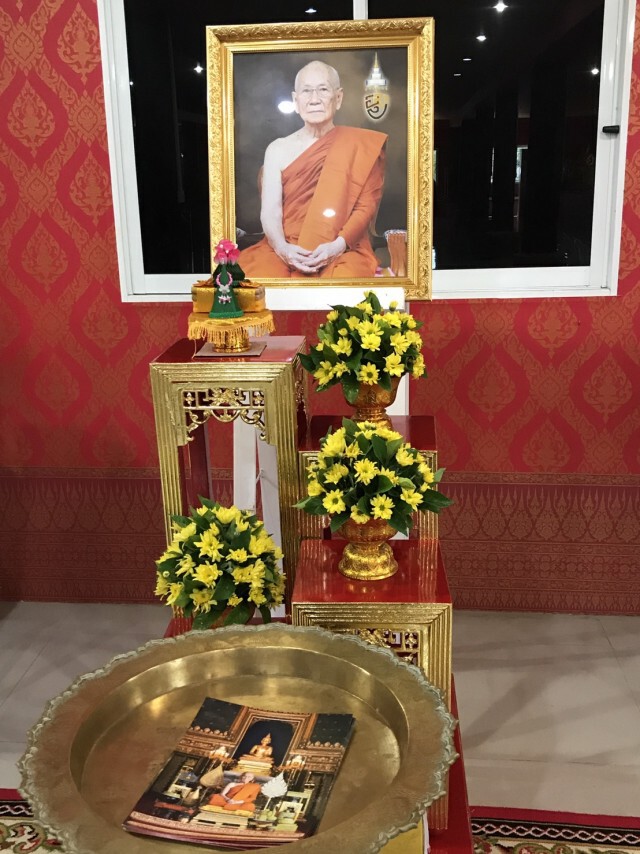 "สมเด็จพระสังฆราช"ประทาน-เครื่องอุปโภคบริโภคช่วยโควิด