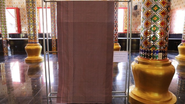 พิ่มศักยภาพผู้ผลิตผ้าไทยเตรียมตัวประกวดลายพระราชทาน