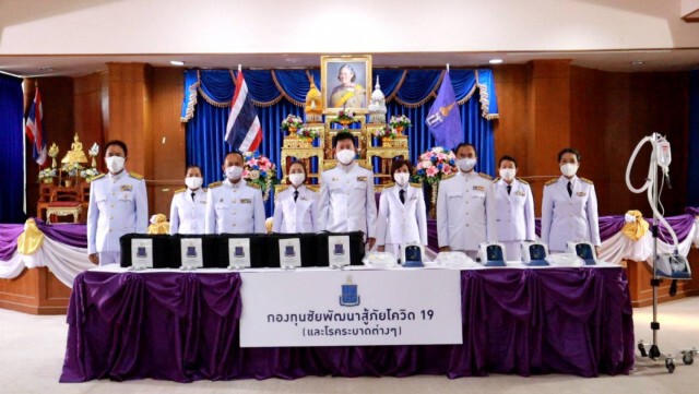กรมสมเด็จพระเทพฯ พระราชทานเครื่อง Oxygen High Flow