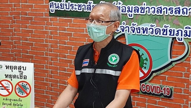 ชัยภูมิตายพุ่งอีกศพที่6 ยอดรายวันยังเพิ่มไม่หยุด