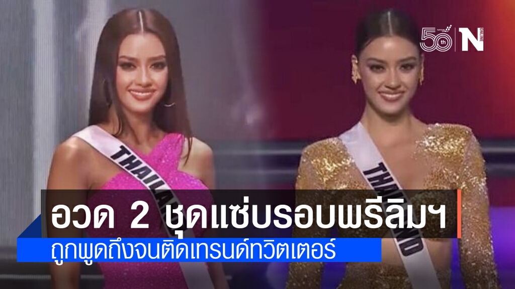 'อแมนด้า' สุดปัง!! อวดหุ่นแซ่บชุดบิกินี่-ราตรี ถูกพูดถึงจนติดเทรนด์ 'อแมนด้า' สุดปัง!! อวดหุ่นแซ่บชุดบิกินี่-ราตรี ถูกพูดถึงจนติดเทรนด์