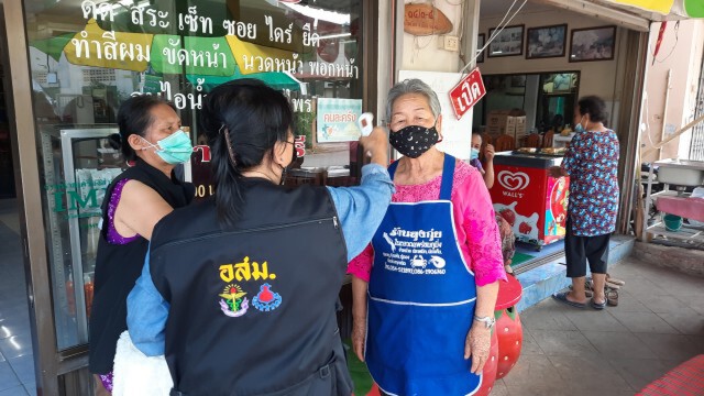 จังหวัดแพร่ปลอดเชื้อ5วัน-เคาะประตูบ้านรับจองคิวฉีควัคซีน