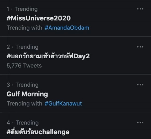 'อแมนด้า' สุดปัง!! อวดหุ่นแซ่บชุดบิกินี่-ราตรี ถูกพูดถึงจนติดเทรนด์