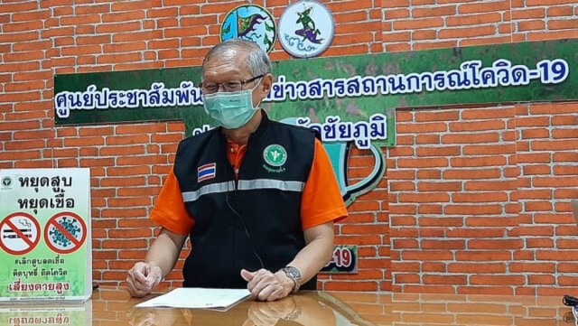 โล่ง ผลตรวจตาวัย91ดับปริศนาคาบ้าน ไม่พบเชื้อโควิด