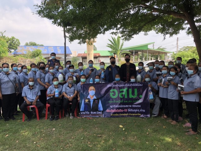 ลุยเคาะประตูบ้านรณรงค์ฉีดวัคซีนจัดผ้าป่ามอบประกันภัยโควิดอสม.