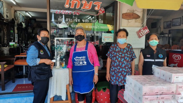 จังหวัดแพร่ปลอดเชื้อ5วัน-เคาะประตูบ้านรับจองคิวฉีควัคซีน