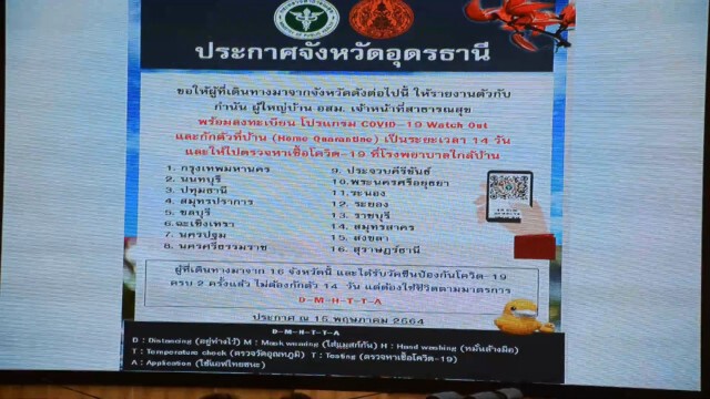 เตรียมฉีดวัคซีนผู้ค้าถนนคนเดิน300รายฟื้นเศรษฐกิจ