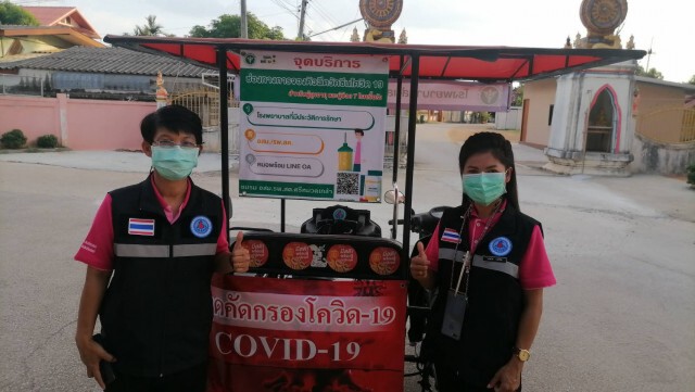 เปิดใจอสม.ต้นแบบ"ลำปางโมเดล"
