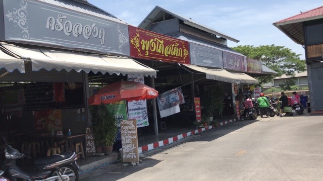 เชียงใหม่ไฟเขียวทานอาหารในร้านได้
