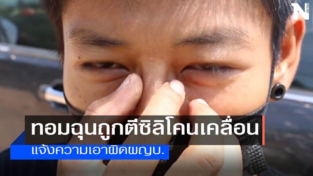 โซเชียลแชร์คลิปผู้ใหญ่บ้านยิงปืนขู่