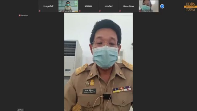 โควิดอุดรเพิ่ม9ราย พบคลัสเตอร์ใหม่จัดงานพิธีสู่ขวัญ