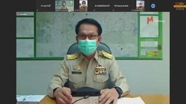 โควิดอุดรเพิ่ม9ราย พบคลัสเตอร์ใหม่จัดงานพิธีสู่ขวัญ