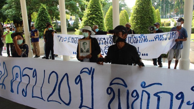 หมดอายุความวันนี้-ยิงแกนนำต้านโรงโม่หิน