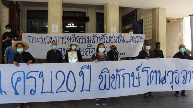 หมดอายุความวันนี้-ยิงแกนนำต้านโรงโม่หิน