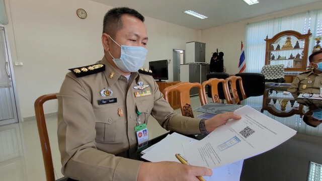 งดฝากขัง เรือนจำให้ญาติเขียนจดหมายเยี่ยมผ่านไลน์