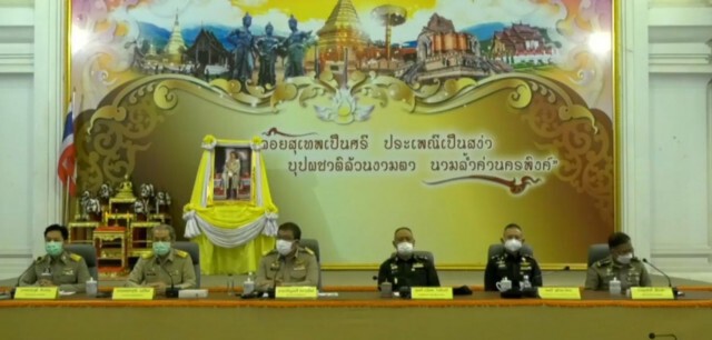เตรียมส่งคืนพื้นที่เรือนจำกลางเชียงใหม่ 28พ.ค.64