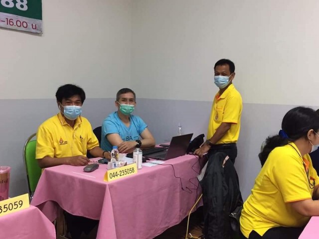 ส่งจิตอาสารับสายด่วนลงทะเบียนวัคซีนโควิด