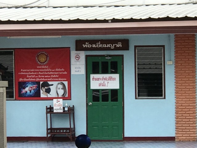 คุมเข้มเรือนจำพิจิตร-ป้องกันโควิด
