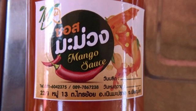 "ครูสาว"ต่อยอดผลมะม่วงสุก-ทำข้าวเกรียบ-น้ำจิ้มซอส