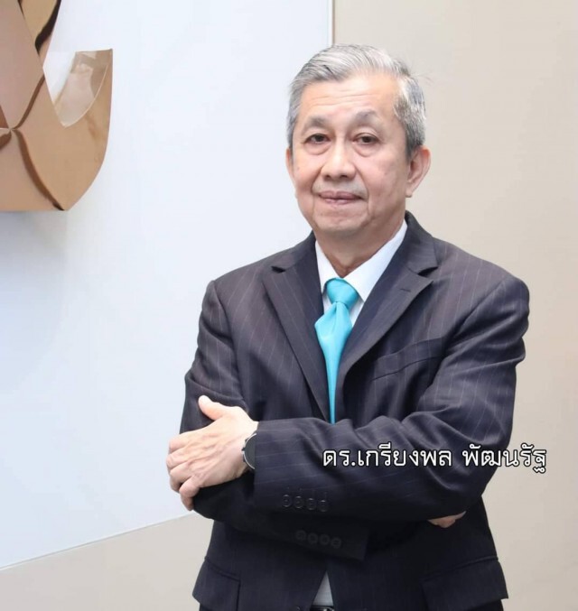 กรุงเทพธนาคมมอบประกันภัยโควิดเจ้าหน้าที่เก็บขยะกทม. 250 คน