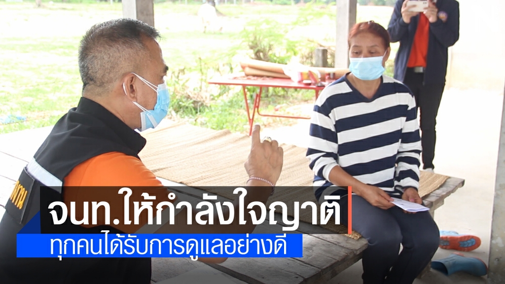 ให้กำลังใจญาติ 3 แรงงานอิสราเอลบาดเจ็บ ให้กำลังใจญาติ 3 แรงงานอิสราเอลบาดเจ็บ