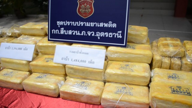 สืบอุดรจับขบวนการขนยาบ้า 1.4 ล้านเม็ด