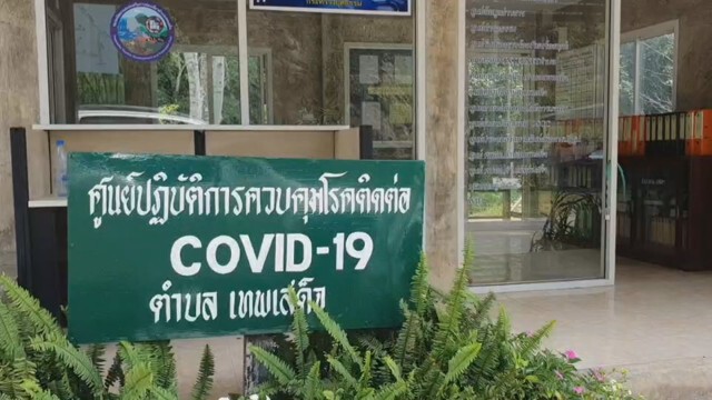 อสม.เคาะประตูบ้านชวนฉีควัคซีนโควิด