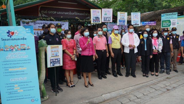 ผู้ว่าฯ ลุยเองเดินตลาดเชิญชวนลงทะเบียนฉีดวัคซีน