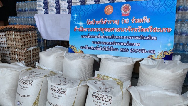 คณะสงฆ์บริจาคสิ่งของทำโรงครัวแจก 7 หมู่บ้านถูกล็อกดาวน์