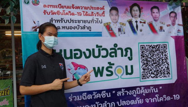 ผู้ว่าฯ ลุยเองเดินตลาดเชิญชวนลงทะเบียนฉีดวัคซีน