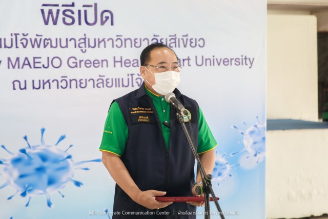 ม.แม่โจ้บิ๊กคลีนนิ่งนำโดรน-หุ่นยนต์ฆ่าเชื้อรพ.สนาม