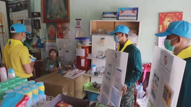 ทหารโคราช อาสาเคาะประตูบ้านสร้างความเข้าใจฉีดวัคซีนให้กับประชาชน