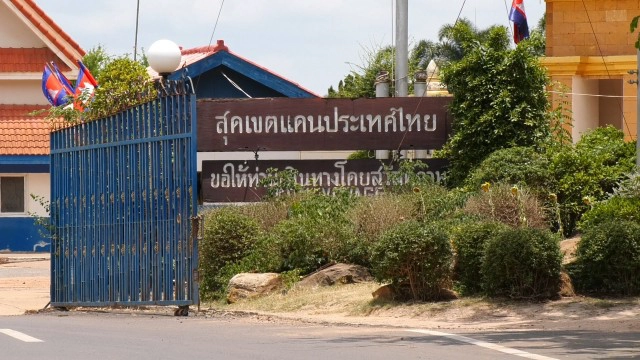 ชายแดนเข้ม ป้องกันโควิด หวั่นเป็นคลัสเตอร์ใหญ่แบบเรือนจำ