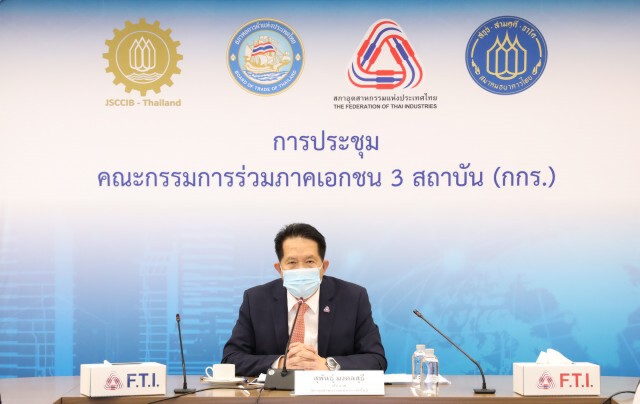 กกร.หั่นจีดีพีปีนี้เหลือโต  0.5-2%