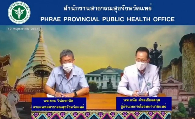 รอผลชันสูตรผู้ใหญ่บ้านช็อกหลังฉีดวัคซีนโควิด