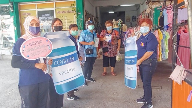 อำเภอแม่สอดเดินเท้ารณรงค์ปชช.ฉีควัคซีนโควิด