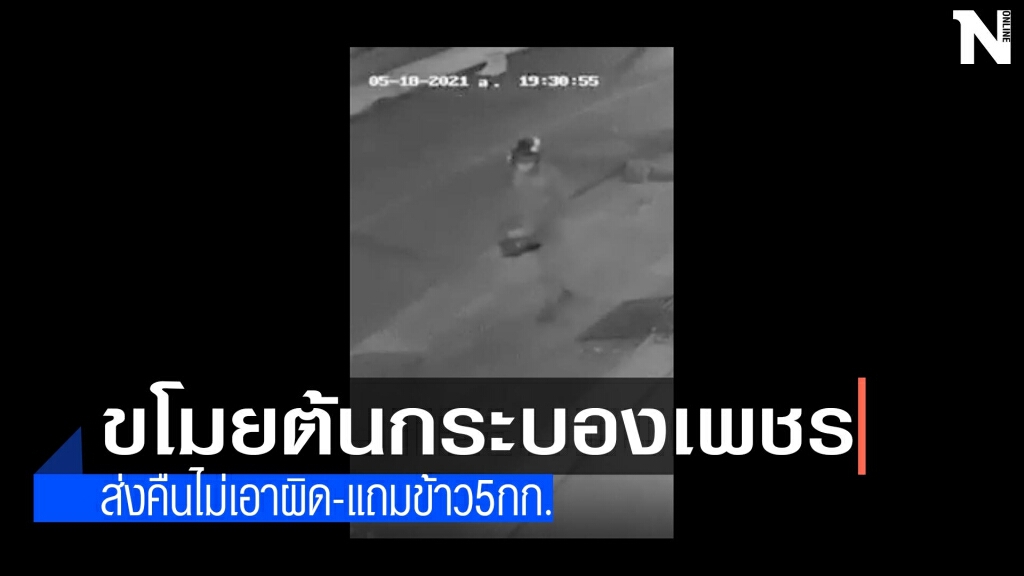 ลั่นคืนต้นกระบองเพชร-ให้ข้าวสาร5กก. ลั่นคืนต้นกระบองเพชร-ให้ข้าวสาร5กก.