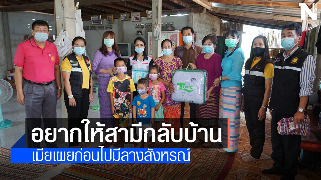 เยี่ยมครอบครัวแรงงานบาดเจ็บเหตุระเบิดอิสราเอล