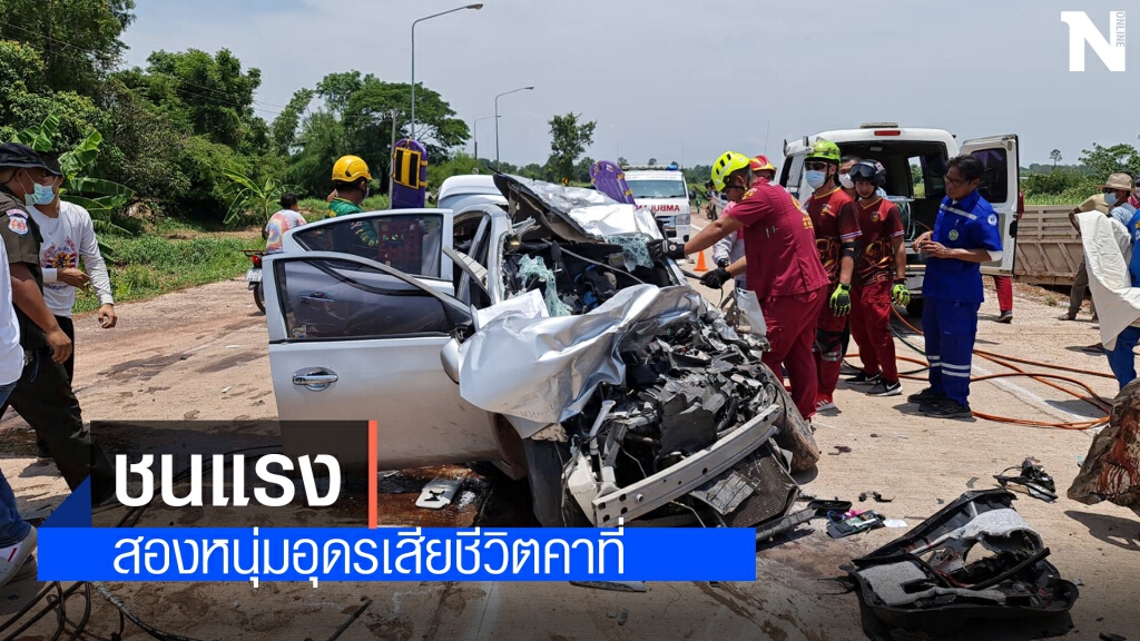 รถบรรทุกชนเก๋งกลางแยกตายคาที่2ศพ รถบรรทุกชนเก๋งกลางแยกตายคาที่2ศพ